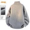 Jeep Men's Casual Half-Zip Knit Cardigan