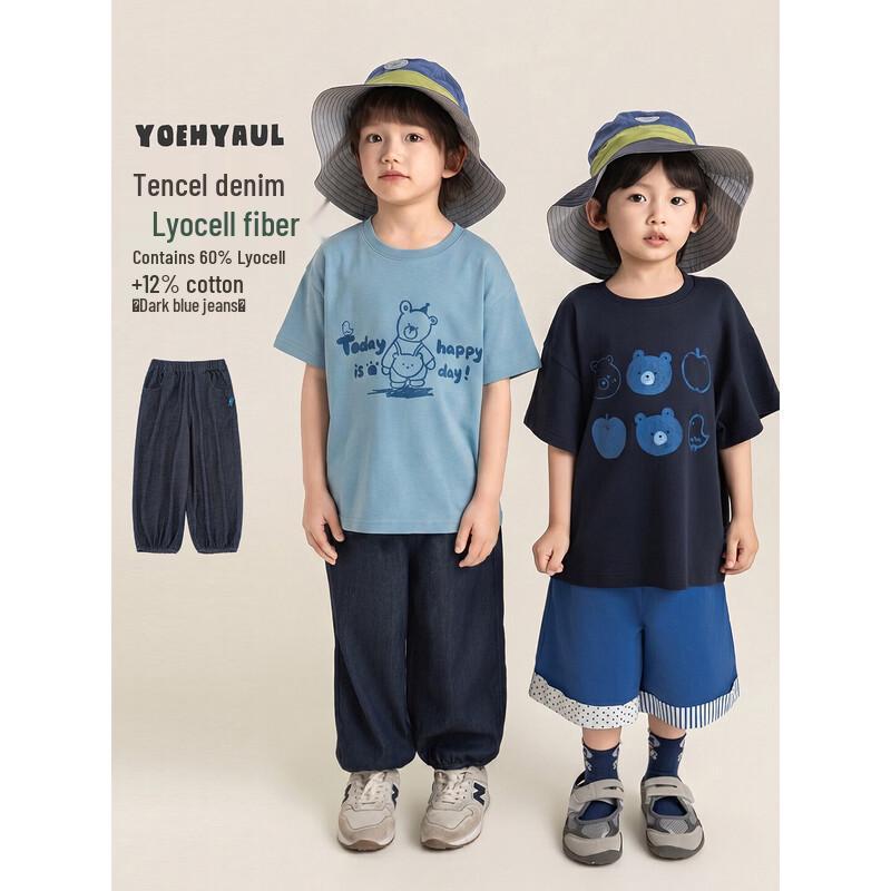 Boys Tencel Denim Carrot Pants 90 cm синий