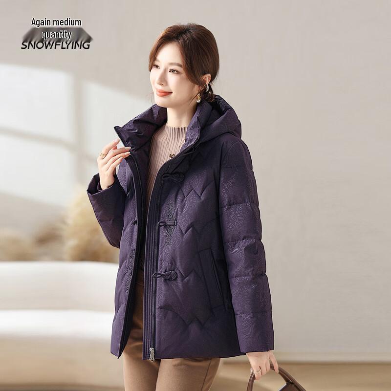 Snow Flying Women's Short Down Jacket with Detachable Hood