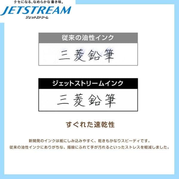 Snoopy Ballpoint 3 Jetstream Made In D Set and Name Pen, Colors, 0.5mm, Japan, (Pen Sticker)