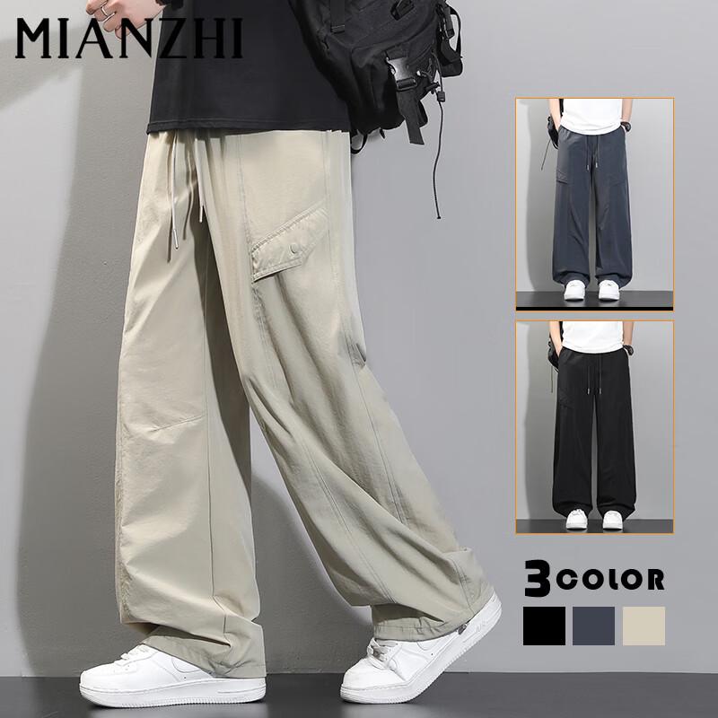 Men s Ice Silk Breathable Quick-Dry Casual Pants M