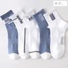 Socks In Casual Sports Color Blocked Sports Socks