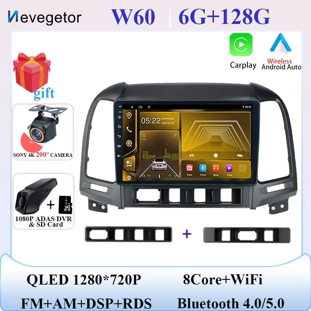 Android 14 For Hyundai Santa Fe 2 2006-2012 Car Auto Radio Stereo Head Unit Multimedia Player GPS Navigation BT DSP No 2din DVD