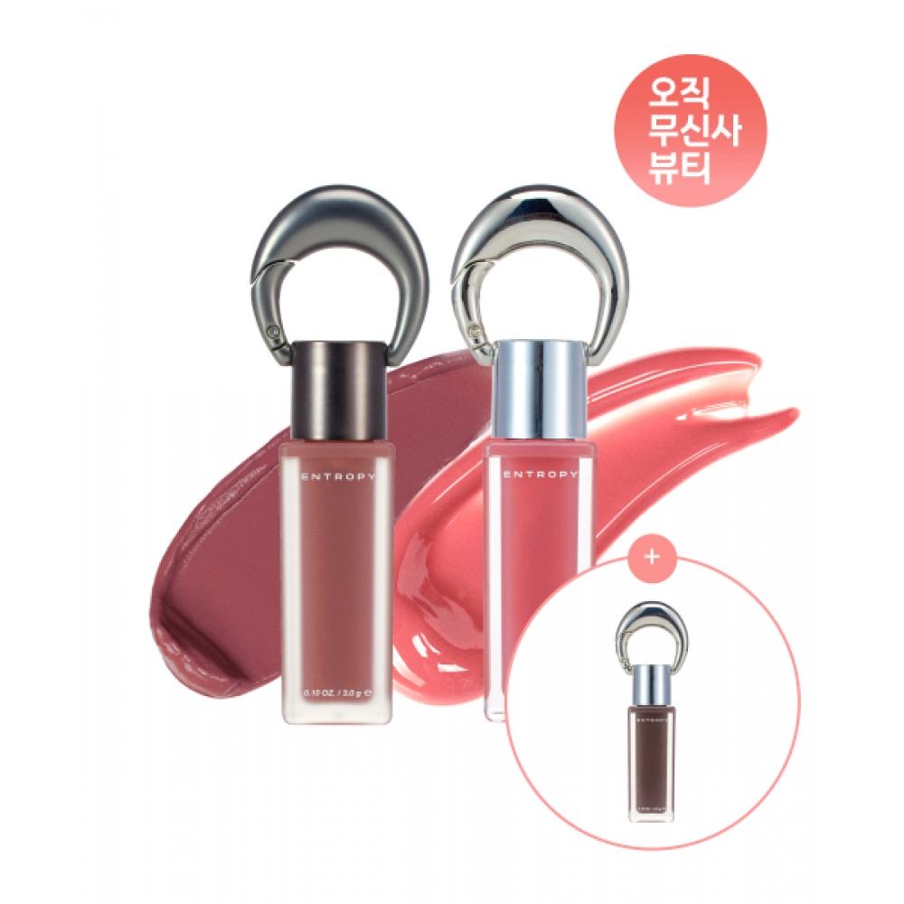 Entropy Makeup [2+1] Charm Tint Glow Blurry  20 Colors G10 Violet Gem/G10 Violet Gem