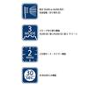 Mitani Electric Sonic Toothbrush Electric Toothbrush Smart Sonic +Plus RST-2030B