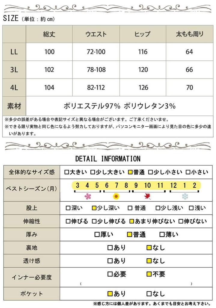 Gold Japan Plus Size Jogger Stretch Perfect for Diet and Black Women's Pants, Long, Training, Goldy-482, 3L,