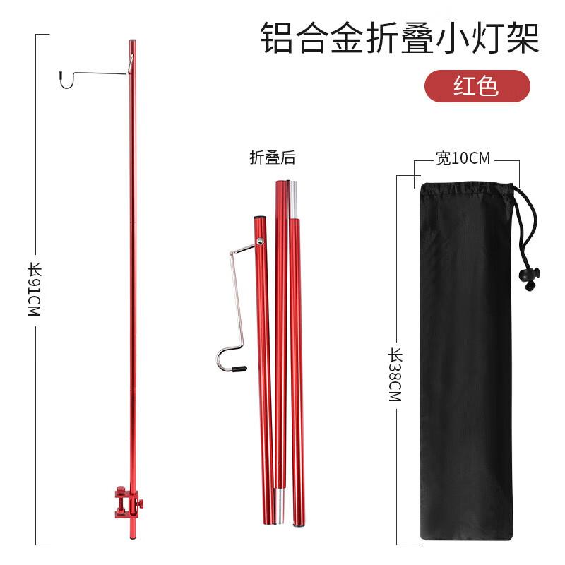 Ultralight Aluminum Folding Camping Lantern Stand