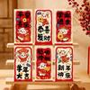 Red Envelopes 6Pcs Vibrant Vietnamese Wishes 3D Sheep Design for Tet Festival Kids Lucky Money Packing