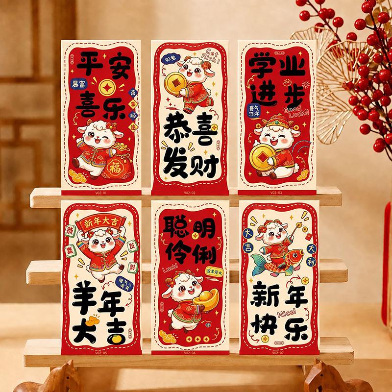 Red Envelopes 6Pcs Vibrant Vietnamese Wishes 3D Sheep Design for Tet Festival Kids Lucky Money Packing