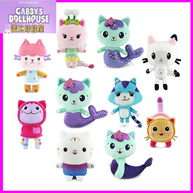 New Gabby Dollhouse Toy Mercat Cartoon Stuffed Animals Mermaid Cat Mermaid Dolls Kids Baby Birthday Gifts