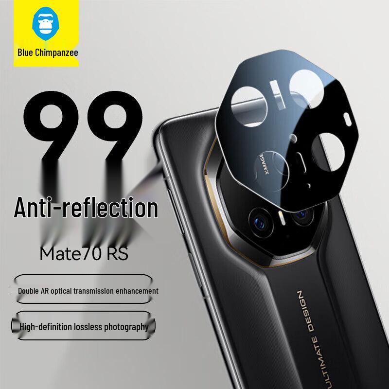 Huawei Ultimate Design AR Tempered Glass Camera Lens Protector