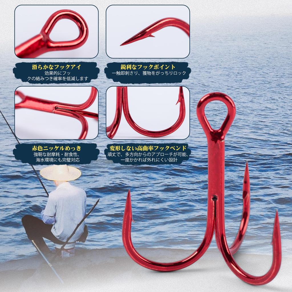 Goture Triple Hook Set Treble Hook Split Ring Value Red