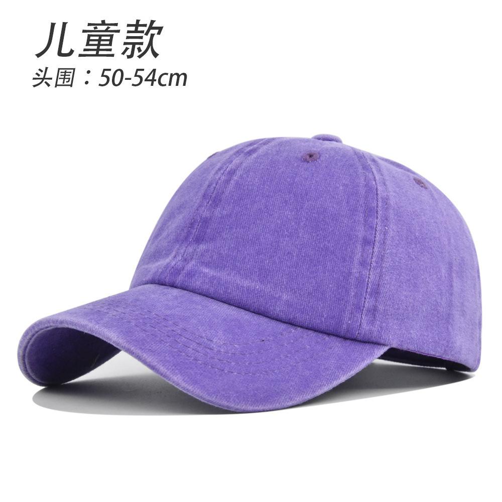Solid Color Washed Baseball Cap - Adult & Kids - Distressed Duckbill Cap - 6-panel Curved Brim - Large Head Size - Plain Cap