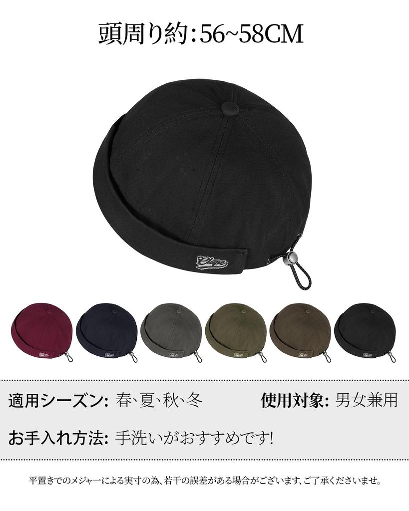 Clape Roll Brimless and Solid Hat for and Winter Fisherman's Cap, Cap, Hat, Cotton, Men's Women's, Stylish, Color, Unique, Gentleman's Spring, Autumn,