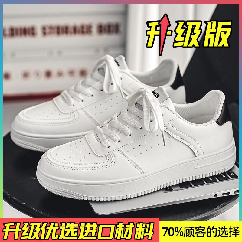 Summer breathable casual student new pure white sports shoes
