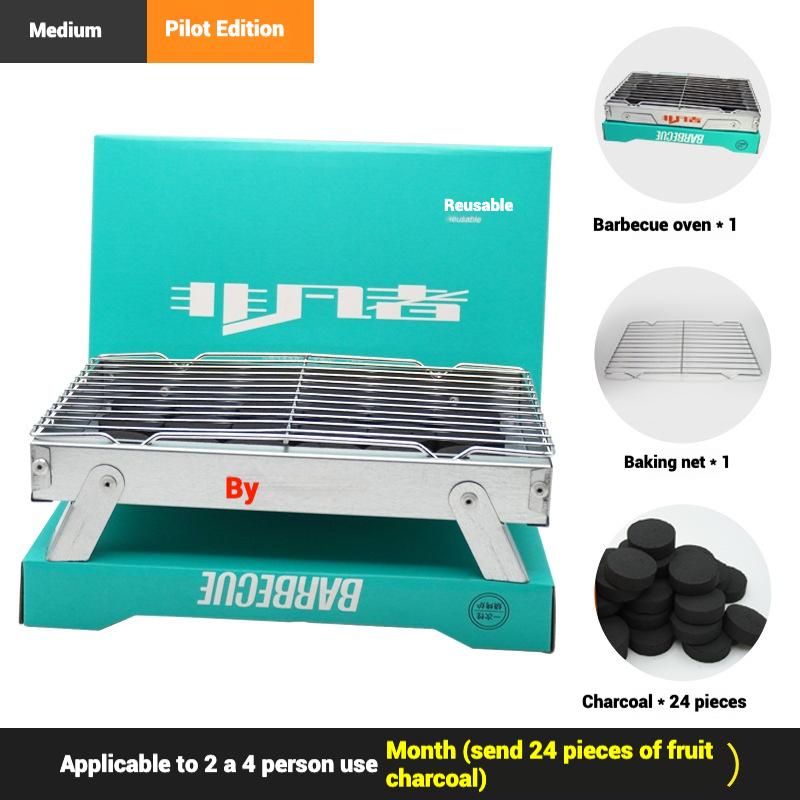 

Одноразовый гриль для барбекю, уличный, бытовой, портативный, складной, для кемпинга, барбекю на древесном угле, маленький гриль для барбекю Small зелёный