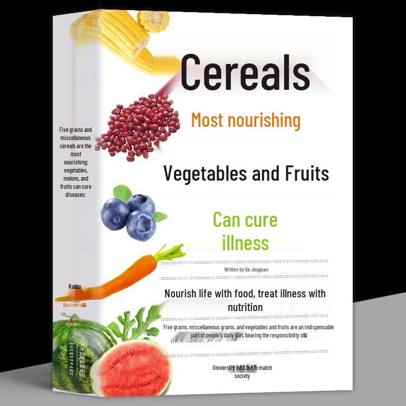 Nourishing Grains & Cereals: Healing with Vegetables & Fruits – Complete Nutrition Guide with Seasonal Health Drinks ISBN: 9787530881699