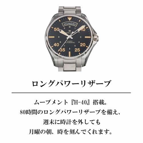 Hamilton Khaki Aviation Pilot Day Date Automatic Watch, 42mm, Swiss Brand, Men's, Silver, Black Dial, Stainless Steel, Sapphire Crystal, H64645131