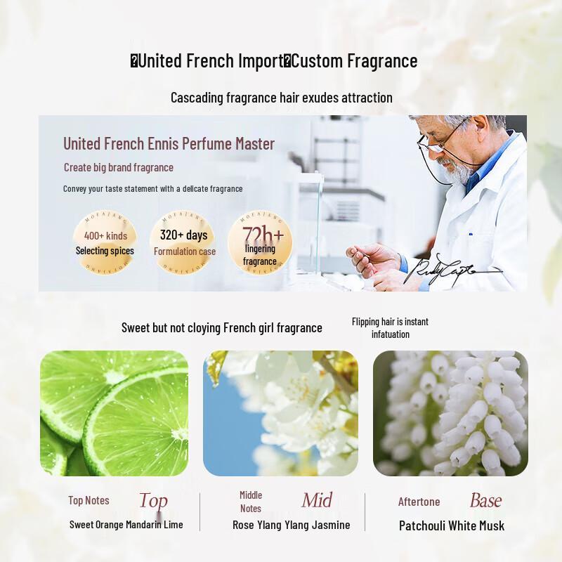 Three Magicians French Fragrance Smooth Hair Care Set