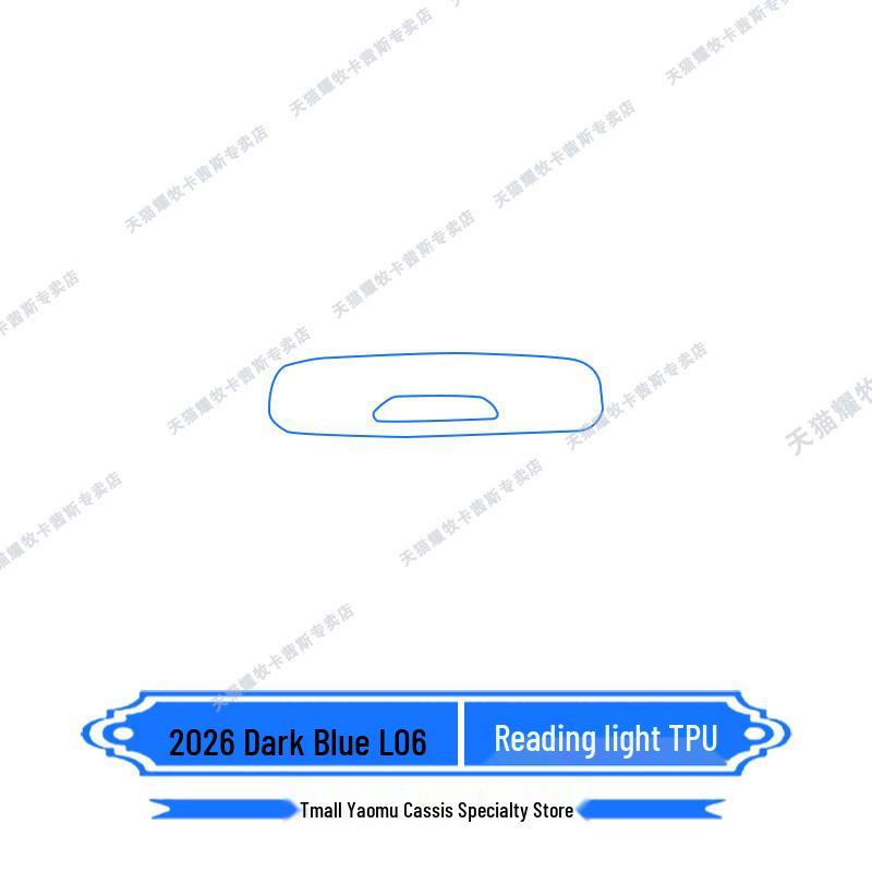Deep Blue L06 Interior Protective Film for 26 Models - Screen, Gear Shift, and Console Stickers