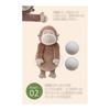 Ribuhaato Back Pressure Pressure Cushion Rila Work Orangutan Wutan (Total Length Approx. 31cm) 27006-35