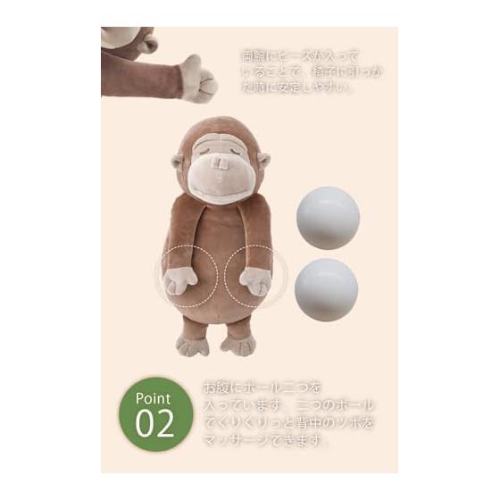 Ribuhaato Back Pressure Pressure Cushion Rila Work Orangutan Wutan (Total Length Approx. 31cm) 27006-35