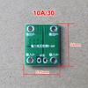 Latest 10A 30A 70A High Power MOS Trigger Switch Driver Module Field Effect Tube PWM Regulation Electronic Switch Control