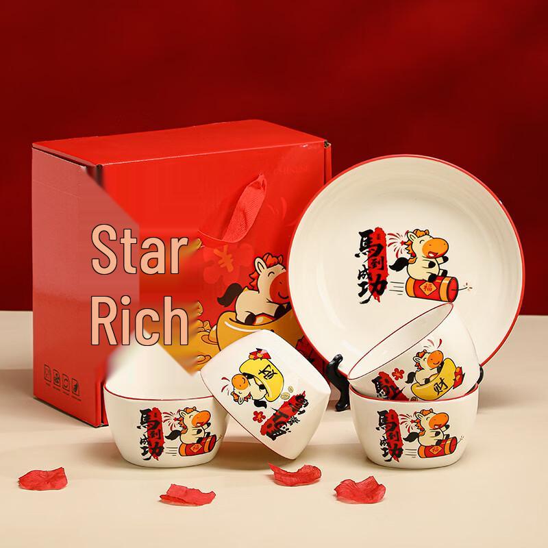 

OLOEY Year of the Horse Ceramic Dinnerware Gift Set