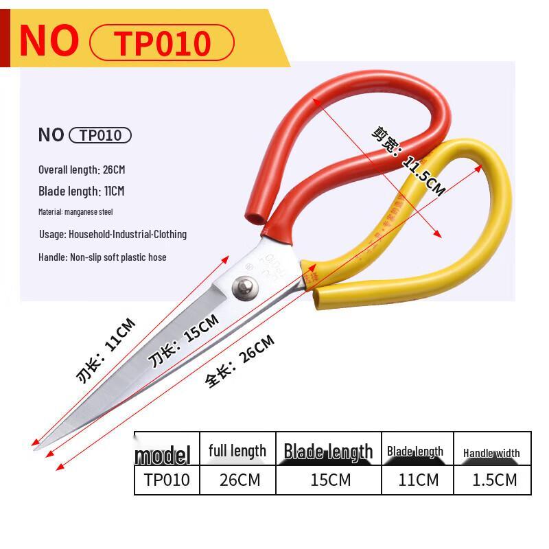 OEING Extra Large Multi-purpose Scissors