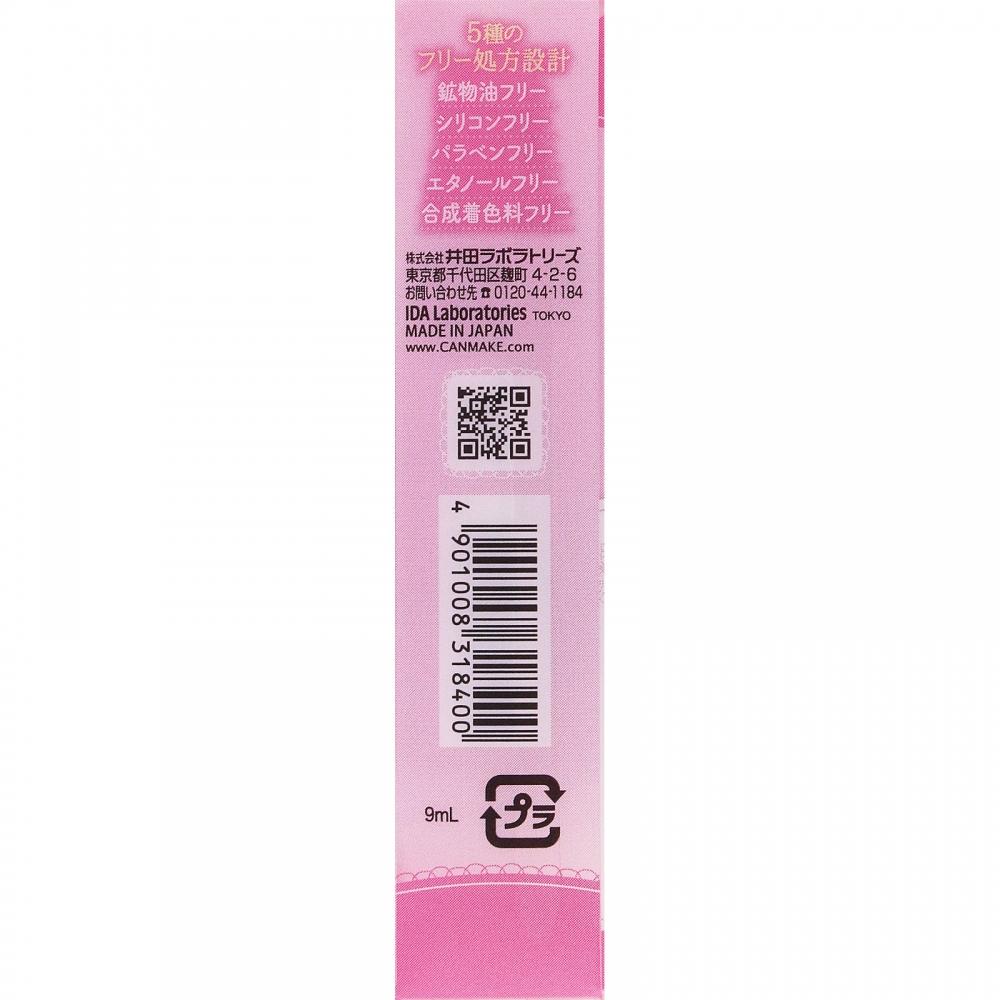 Canmake Botanical Nail Oil   Ida Laboratories