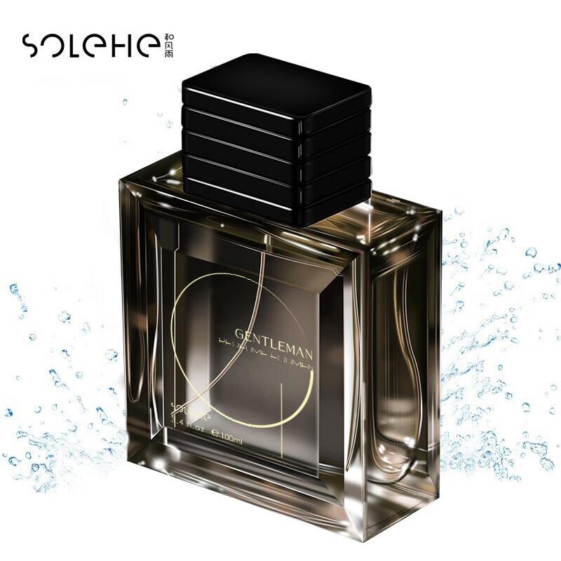 Коллекция мужских ароматов He Feng Yu