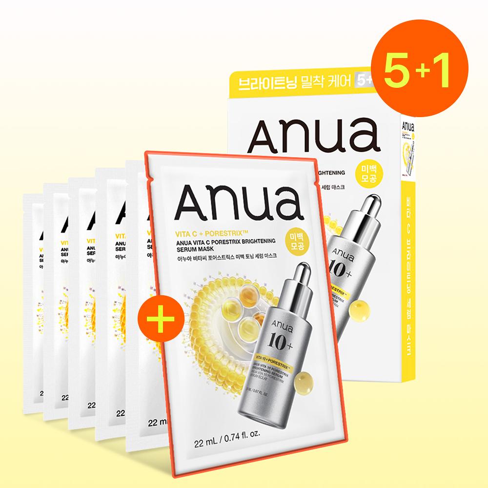 Anua Mask Sheet 5ea Set (with 1ea)