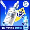 Dermatory [fast Moisture Online Exclusive] Dermatory Hyalshot Barrier Ampoule B 5 100ml Large Volume Plan  100ml+10ml 