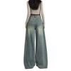 Retro A-line Wide-Leg Jeans for Women - Spring/Autumn 2026 Slimming Loose Fit Fashion Pants