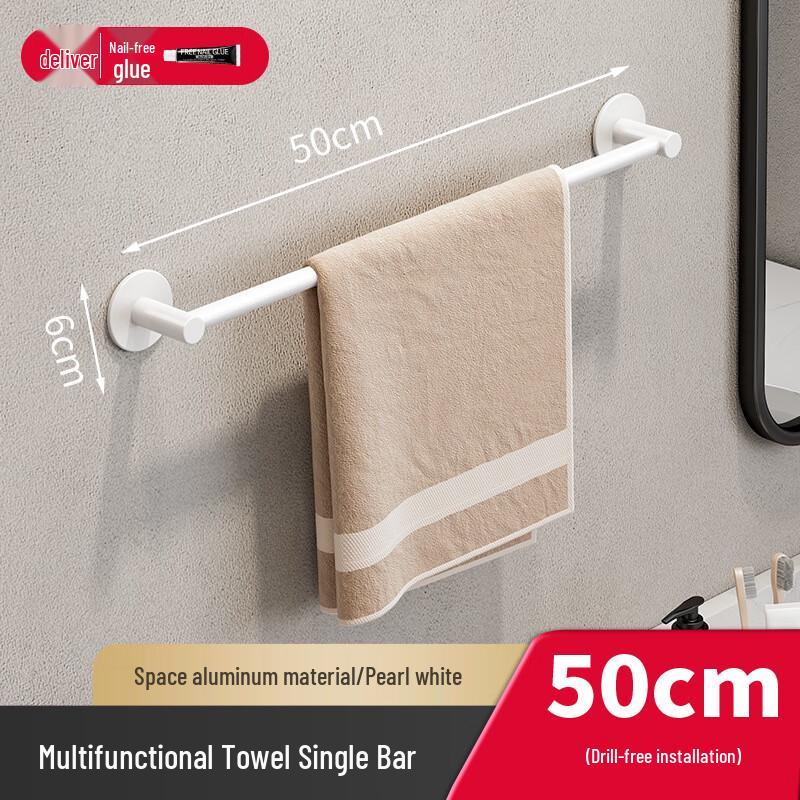 DANLE Adhesive Wall Towel Bar