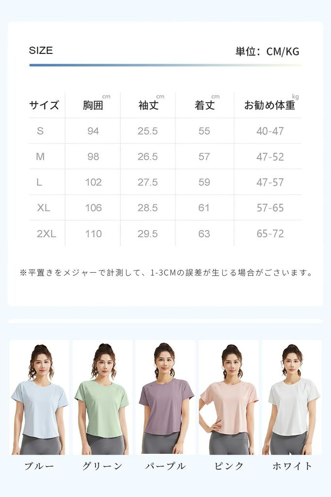 MORGEN SKY Short Sleeve Yoga Activewear Top with Round Breathable Thin and Stretch and Flattering for and Fitness Women's Hem, Mesh, Fabric, Slimming,