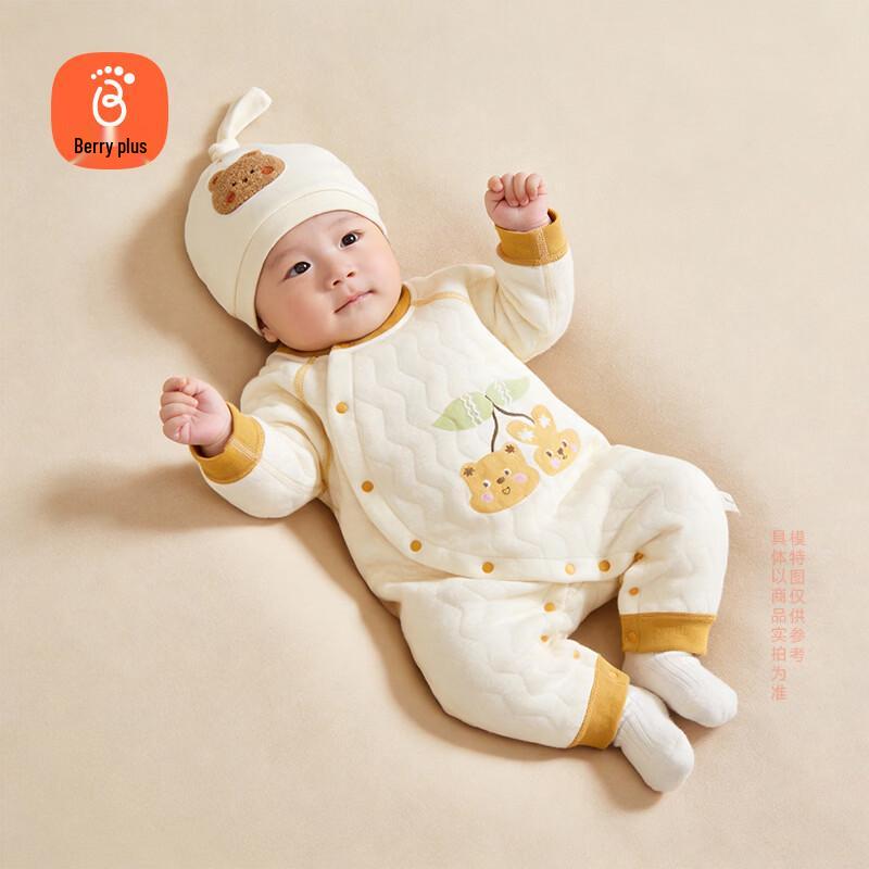 Babyprints Unisex Padded Warm Baby Romper 73