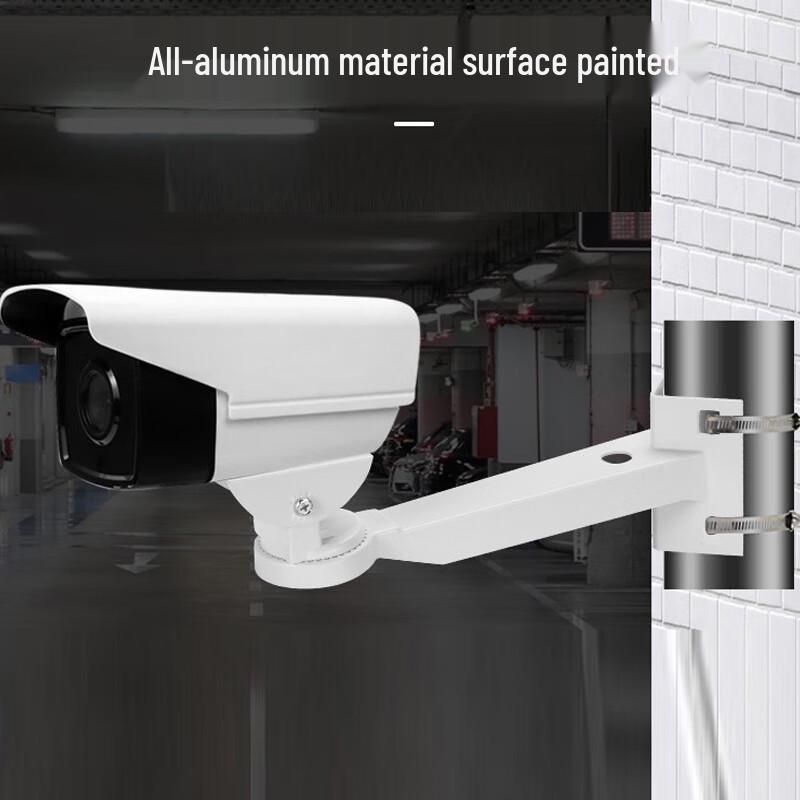 Qicheng 606 Surveillance Pole Bracket