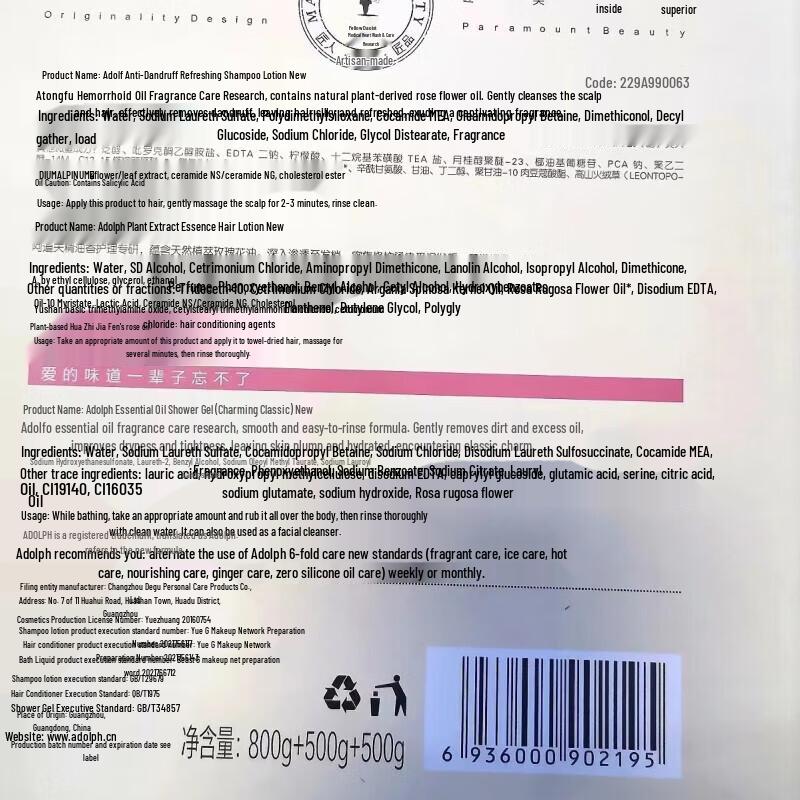 Adolph Essential Oil Anti-dandruff Hair & Body Wash Set