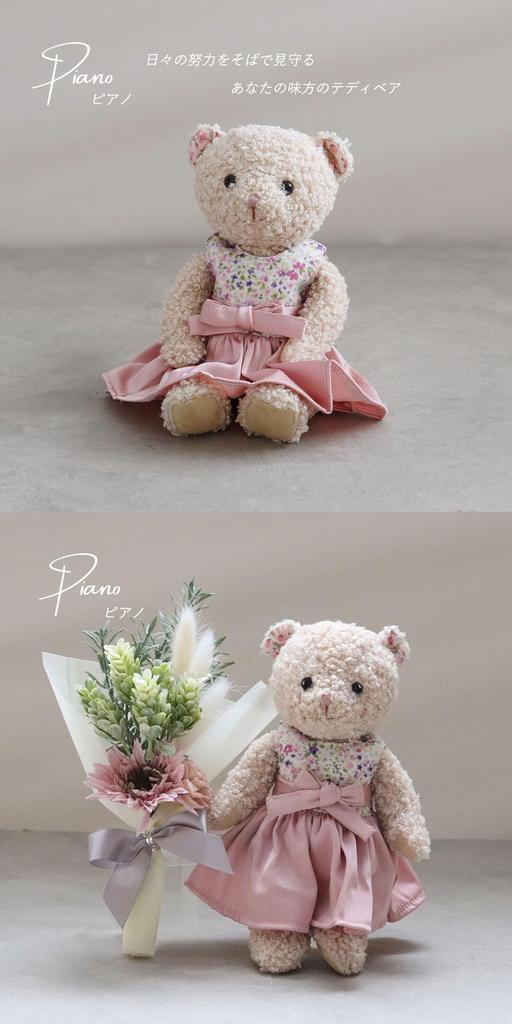 Petit Luu Stylish Kids Tail Flower Gift Medium S (Piano Normal)