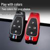Beijing Auto Key Cover for BJ40, BJ80, U7, X7, EU5, U5 Plus