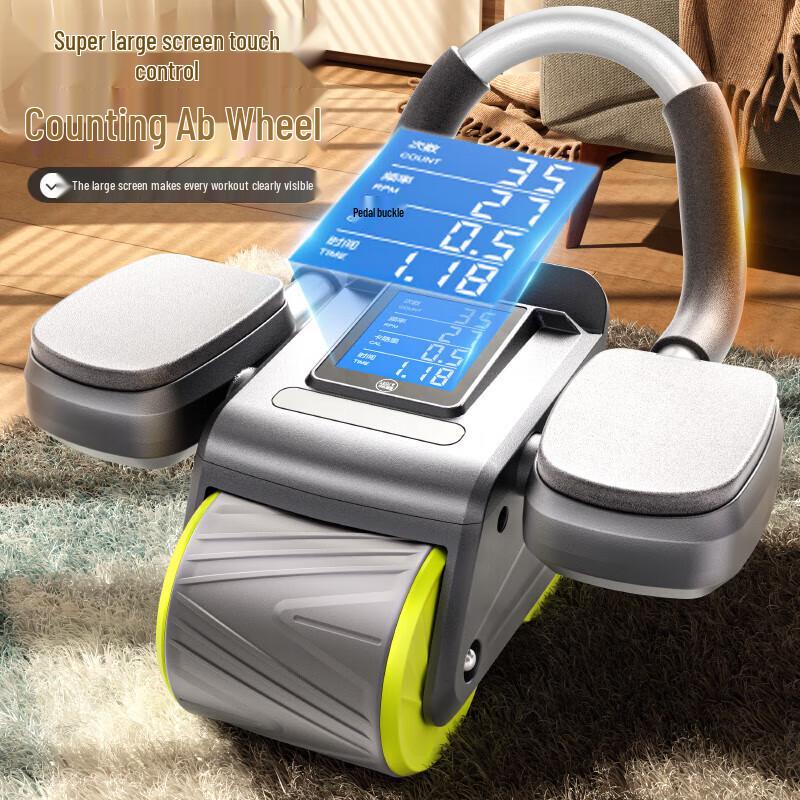Shuangan Automatic Rebound Ab Roller with Elbow Support