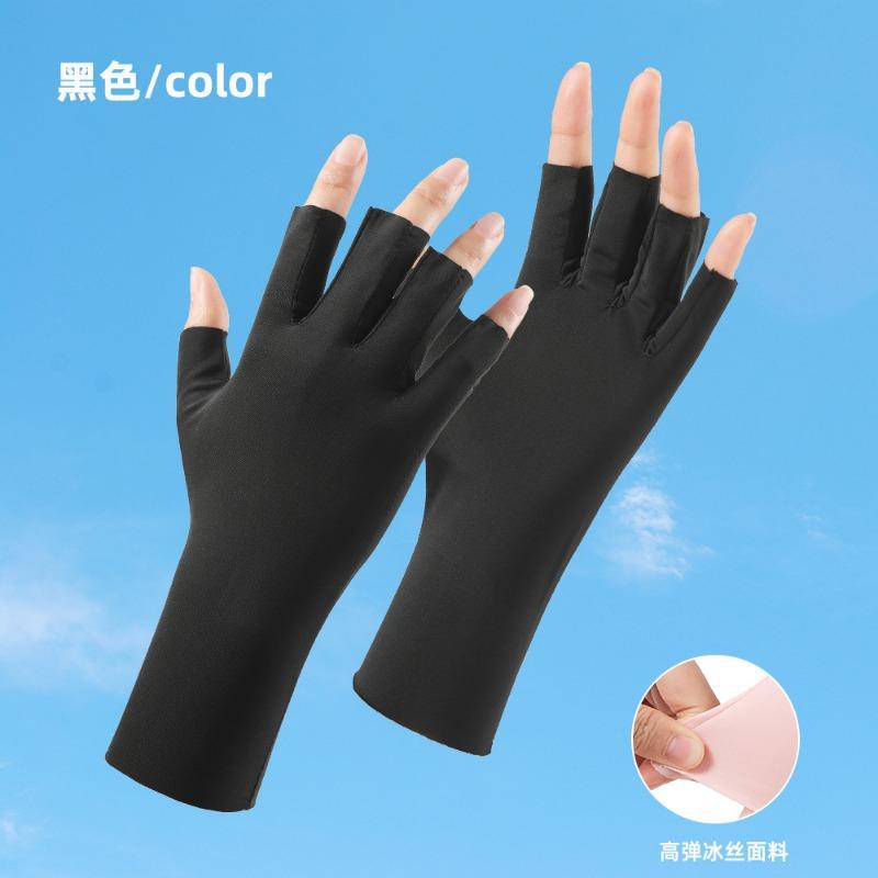 Sunscreen Nail Gloves Women's UV Protection Summer Thin Leaky Finger Breathable Outdoor Driving Ice Silk Half Finger Gloves