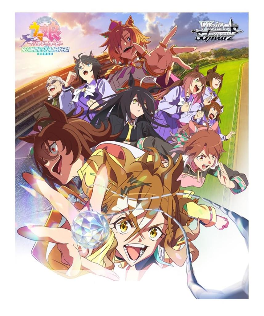 Weiss Schwarz Booster Pack Movie Uma Musume Pretty Derby Die Tür zur Neuen Ära BOX (12 Packungen, je 8 Karten) Japanisches Sammelkartenspiel