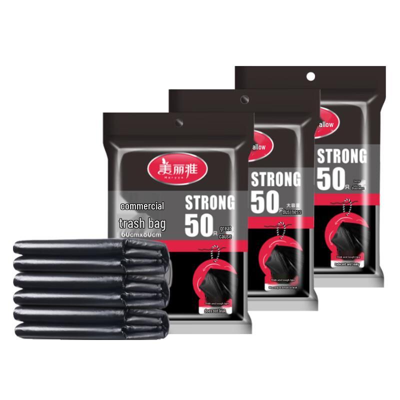 Meiliya Thickened Black Trash Bags черный