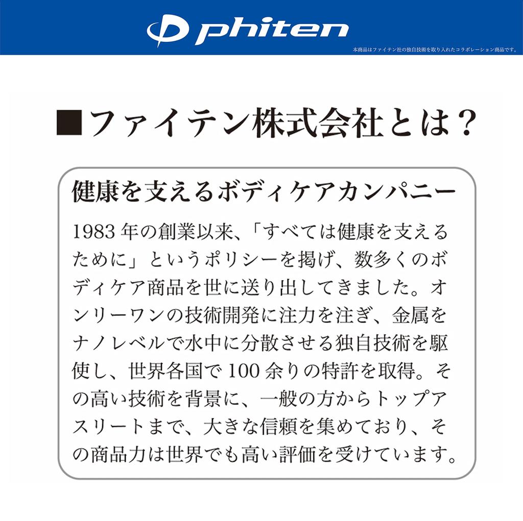 BONFORM Phiten Leather Aqua Titanium Steering Wheel Cover, Black, 6799-01BK