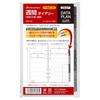 Maruman Planner System Planner Refill 2027 Bible Data Plan Weekly 6-hole DP176-27 January 2027 Start
