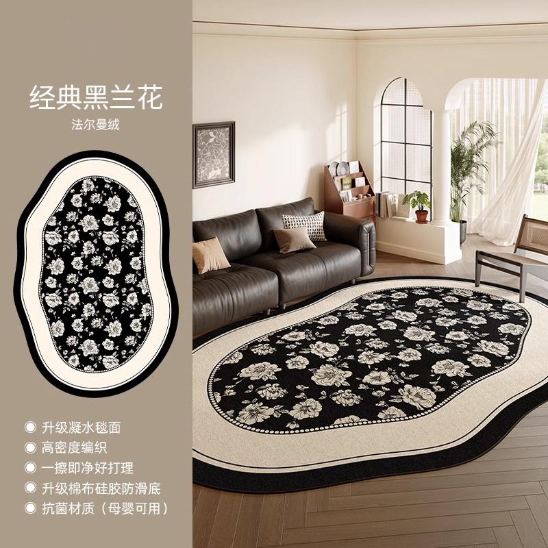Irregular Carpet Living Room Bedroom Waterproof No Wash Erasable Floor Mat French Retro Carpet