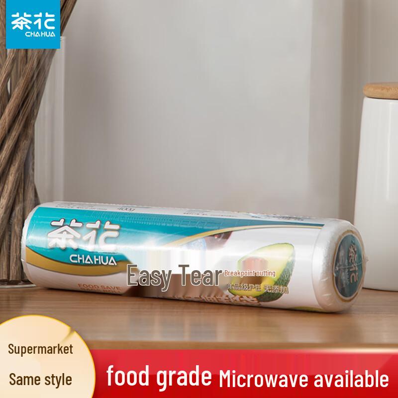 Chahua Youyisi Fresh-keeping Bags