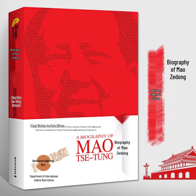 Биографии великих личностей: Мао Цзэдун, Чжоу Эньлай, Дэн Сяопин и Чан Кайши - Комплект из 4 томов